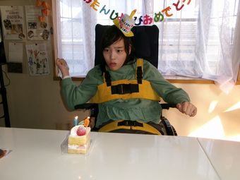 生活介護