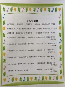 こんにちは☺