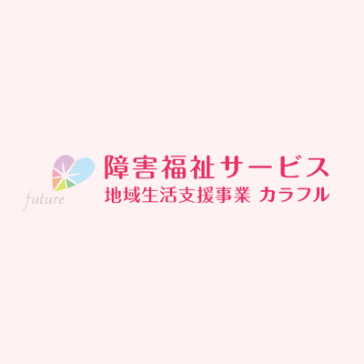 ホームページを開設いたしました。