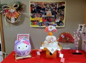 2025年　新年　明けまして　おめでとう　ございます♪